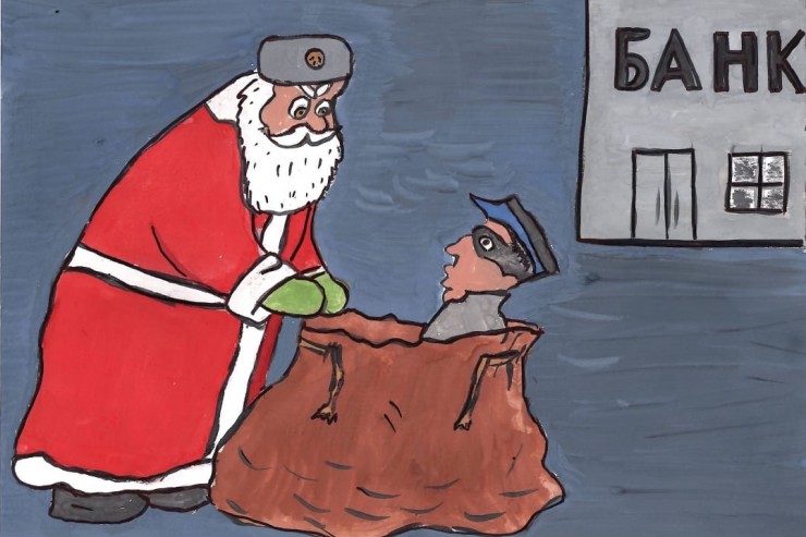 Подведены итоги конкурса «Полицейский Дед Мороз»